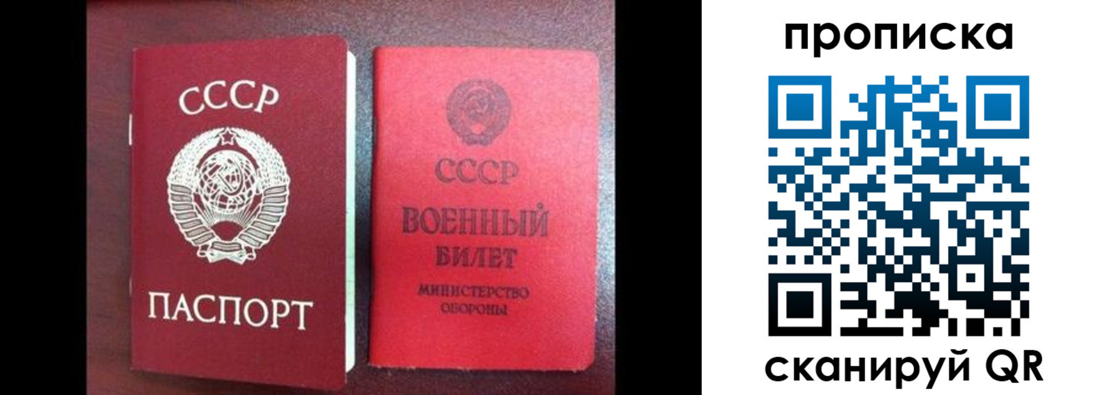временная регистрация поиск в Орехово-Зуево