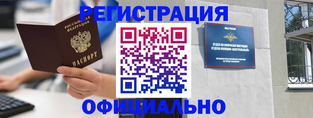 найти адрес прописки в Орехово-Зуево