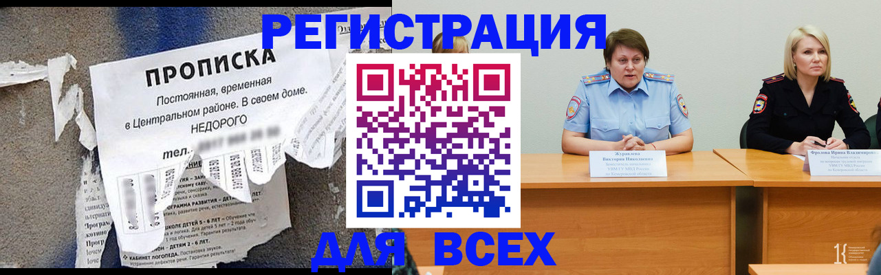 пропишу в квартире в Орехово-Зуево